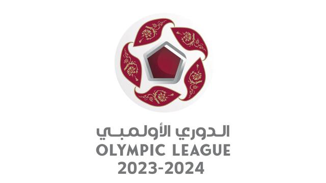卡塔尔奥林匹克联赛LOGO.png