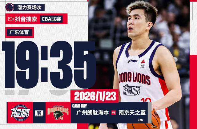 彩经网开奖-央视不播！今晚7:35，郭艾伦时隔36天复出 单挑得分王 有好戏看了